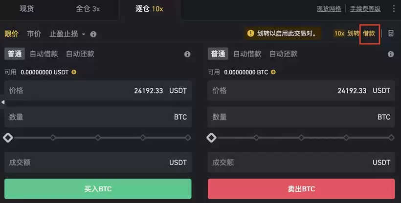 比特币合约怎么玩才不会亏？BTC合约不会亏的方法