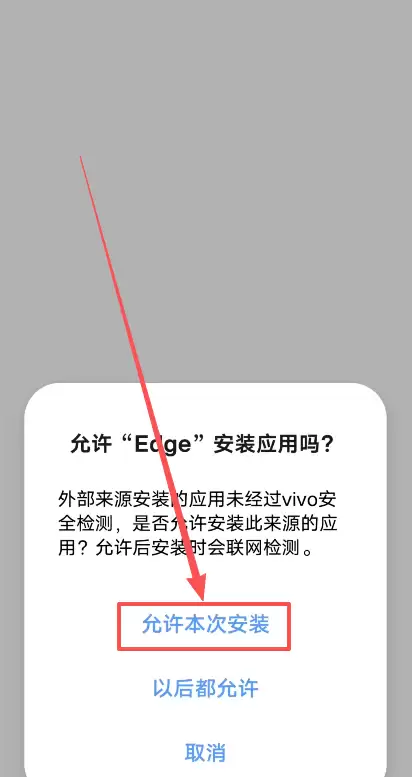 如何正确下载Binance币安？币安App官方安卓和iOS手机怎么安装？