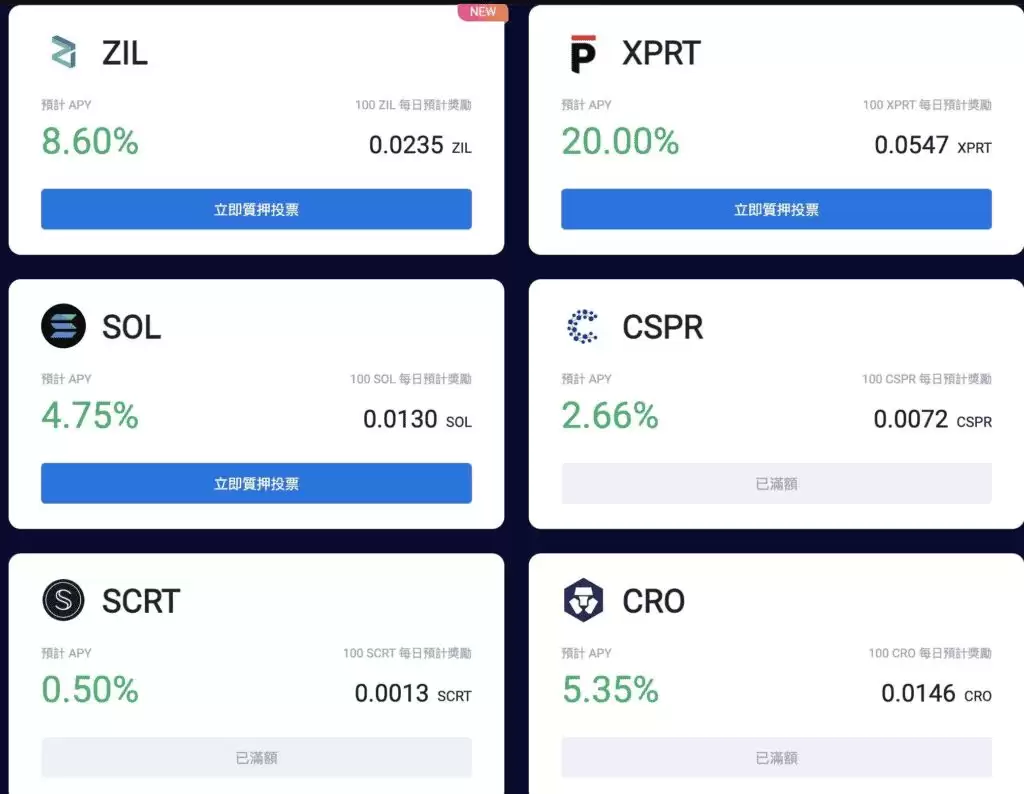 HTX火币交易所评价2025:HTX安全吗？优缺点、费用、交易体验介绍