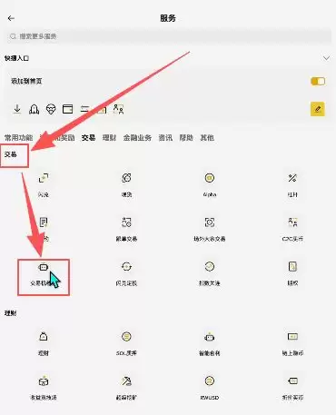 初学者攻略:币圈风险提示 、买币、交易、网格、杠杆一文详解