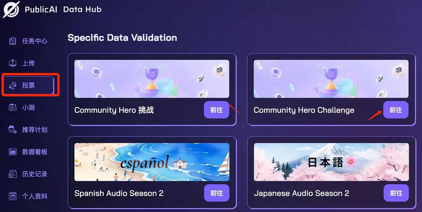 8.15上线的币安PublicAI(PUBLIC币)是什么？PUBLIC币值得投资吗？如何参与空投？