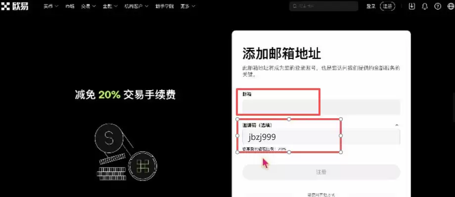中国大陆用户买币卖币交易平台排名介绍及注册、买卖币教程