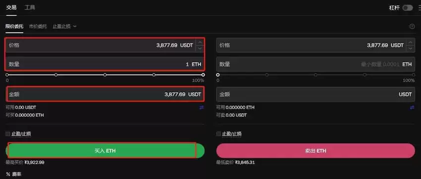 以太坊（ETH）是什么？能飙升到10000美元吗？ETH价格预测2025-2030