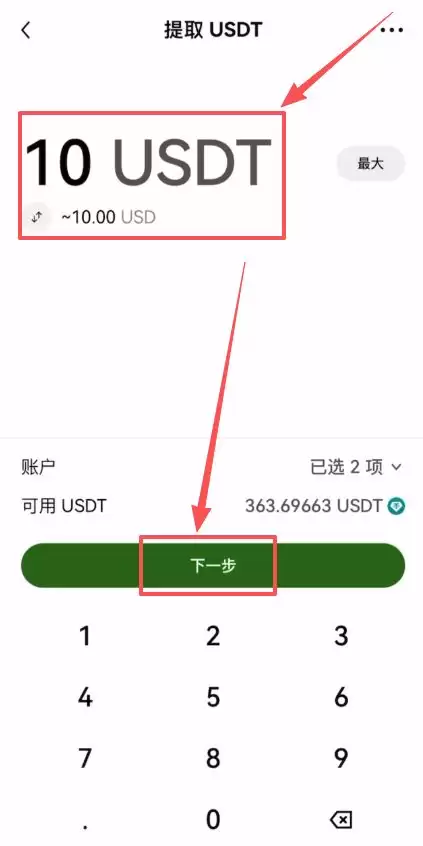 币圈投资入门:小白必须要知道的基础知识