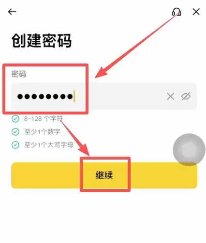 苹果iOS/安卓手机的币安walletAPP官方版怎么下载？