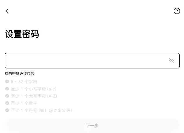 什么是比特币？如何运作？为何有价值？比特币新手指南