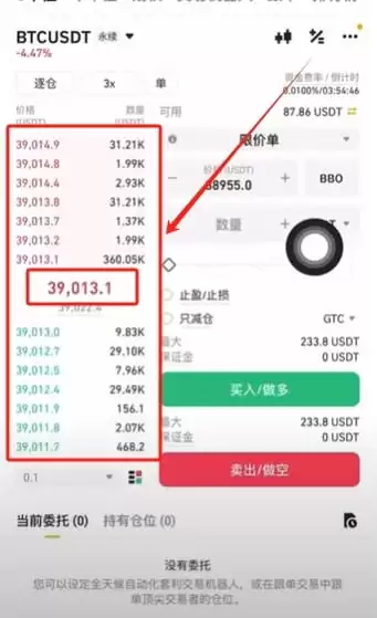 币安可以用护照认证吗？如何使用护照注册币安？