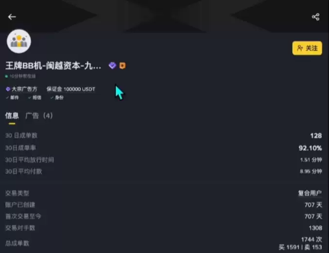 比特币交易平台推荐:哪里可以安全交易,如何操作？