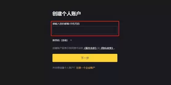 LTC/莱特币怎么购买？
