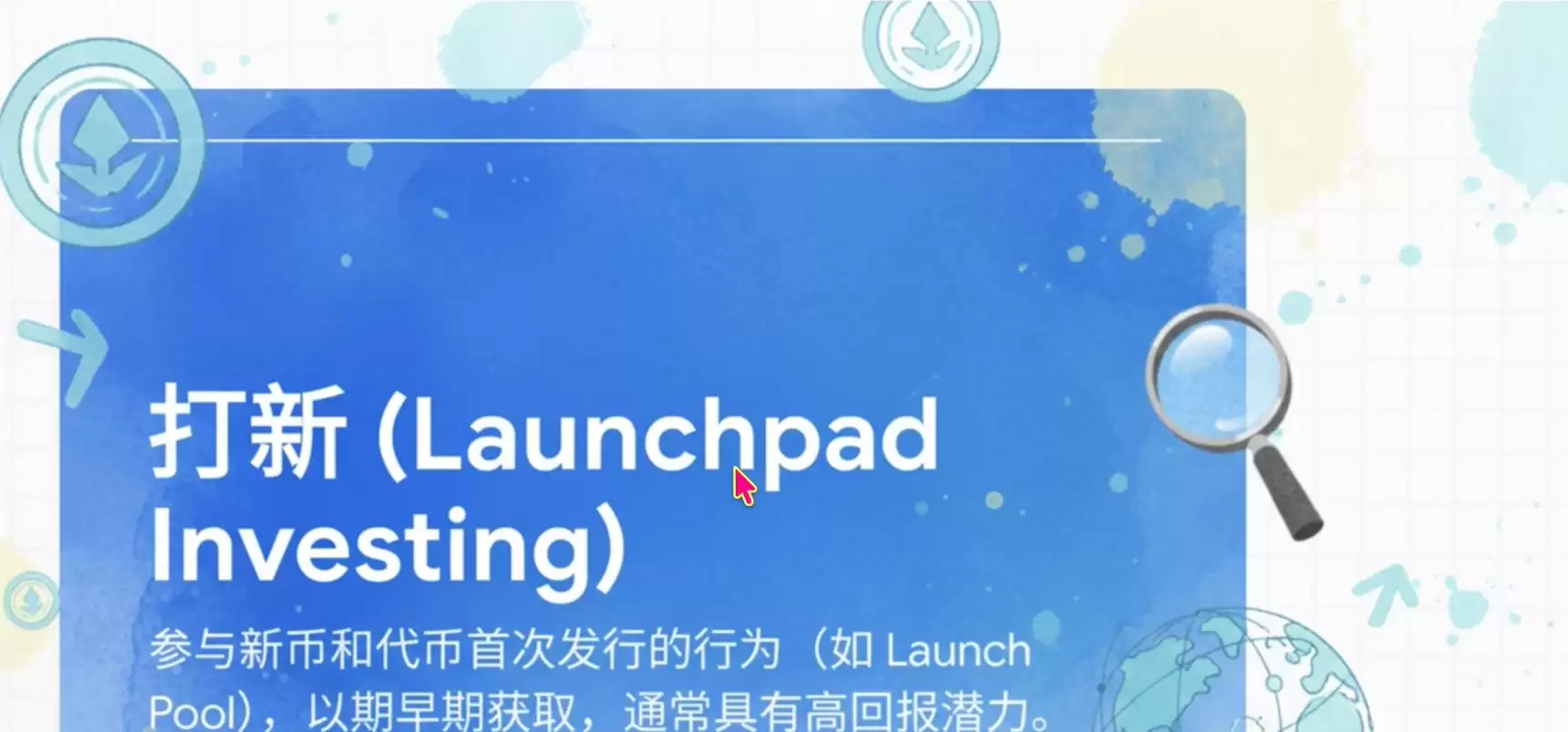 全球最好的加密货币wallet有哪些？哪些国内使用最好？