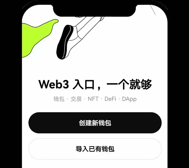 如何在App/Web端创建或导入OKX Walletwallet？