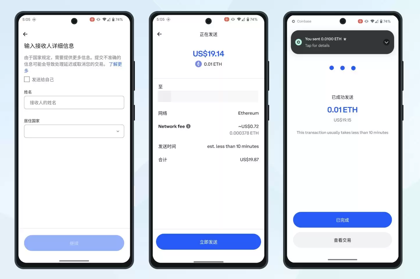 Coinbasewallet2025年评测:使用安全、功能、费用、支持的区块链介绍