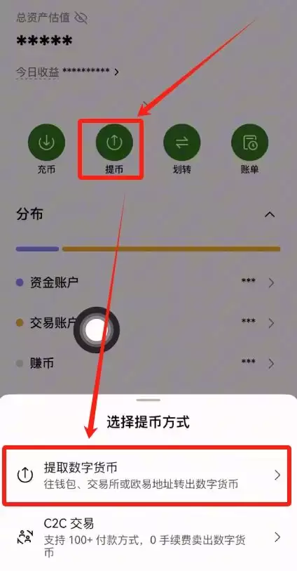 币圈交易所排名前十 附中国官网正确地址+下载使用教学
