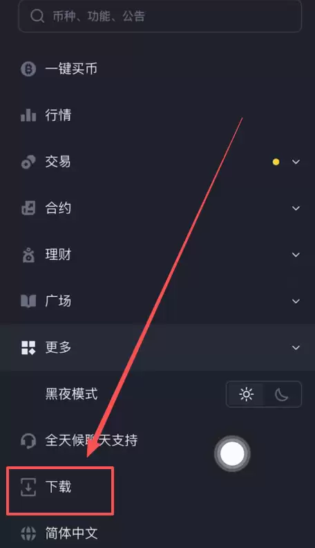 币安公认最安全的wallet是哪个？全球十大虚拟货币wallet排名