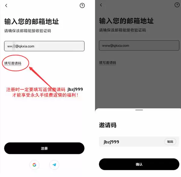欧易交易所APP端入门攻略:新手必看的全流程教学