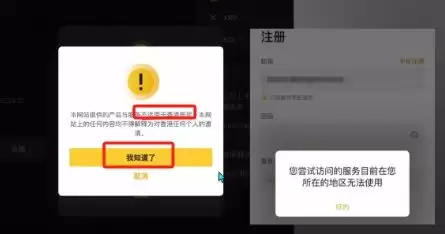 1.网络IP