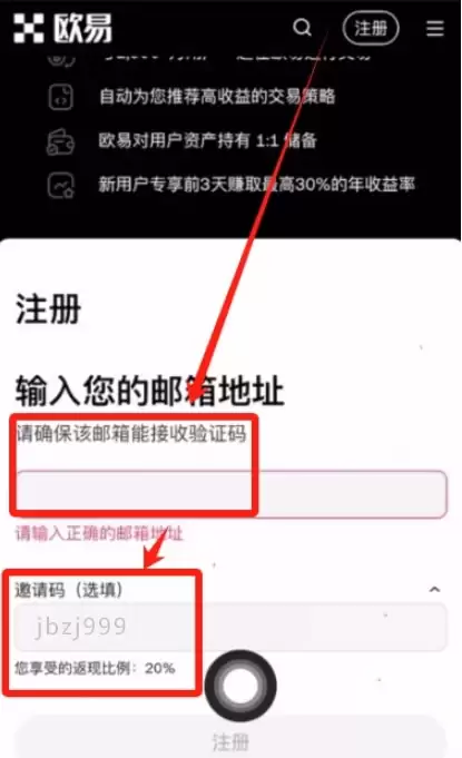 USDT官方软件如何下载安装？欧易USDTwallet如何下载？