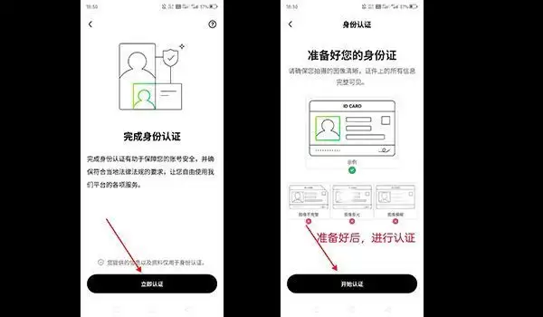 如何购买虚拟币？2025年国内交易虚拟币新手入门指南