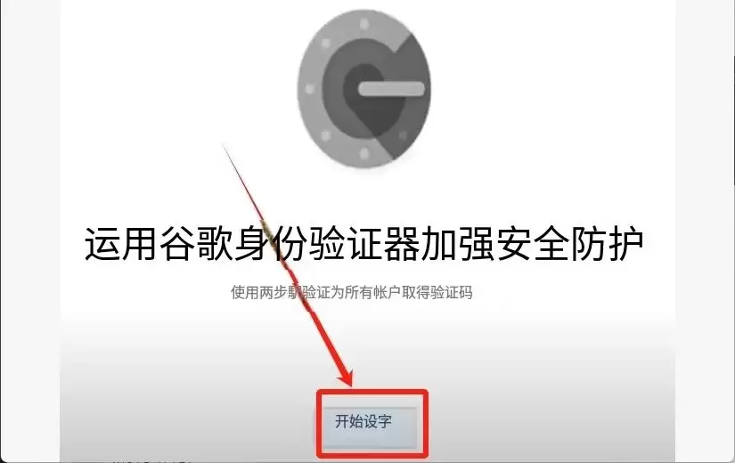 手把手教你注册币安binance交易所账户:步骤拆解与2FA验证开启实战教程