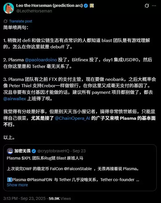 Plasma TGE 今晚8点启动，收好这份关键信息合订本