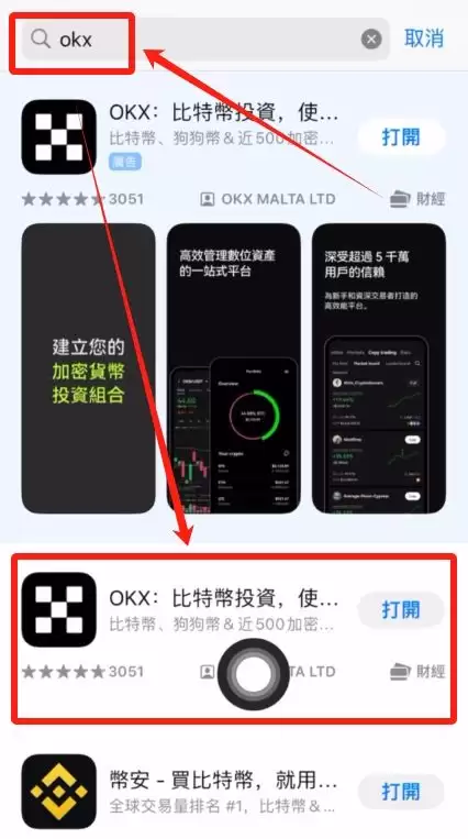 中国大陆新手小白如何购买比特币？2025.10.11最新教程