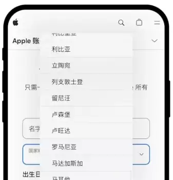 苹果下载官方 App步骤
