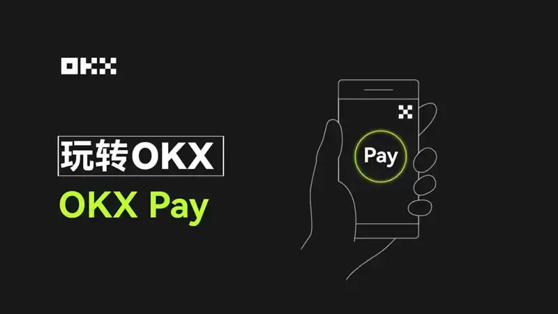 OKX Pay如何使用？OKX Pay激活、存款充值、转账与支付新手使用教程
