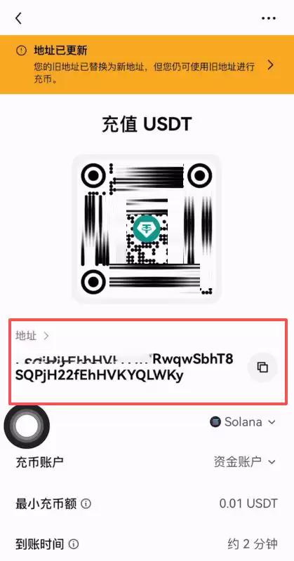 如何把Bitget资金提现？_图7