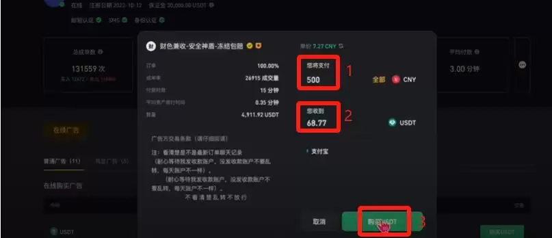 币 安提现指南(2025最新教学):怎么提现？有风险吗？提现会被冻结银行卡吗？