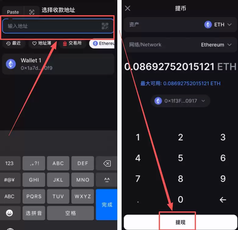 在香港怎么去做加密货币合约交易？怎么选择永续合约交易所？