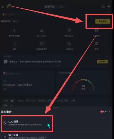 比特币交易平台推荐:哪里可以安全交易,如何操作？