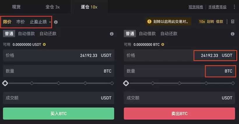 比特币合约怎么玩才不会亏？BTC合约不会亏的方法