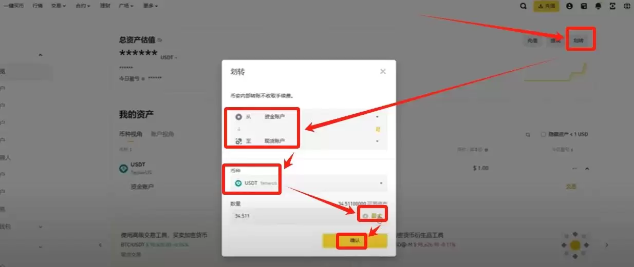 币安 (Binance) 最新官网下载与新手入门全攻略