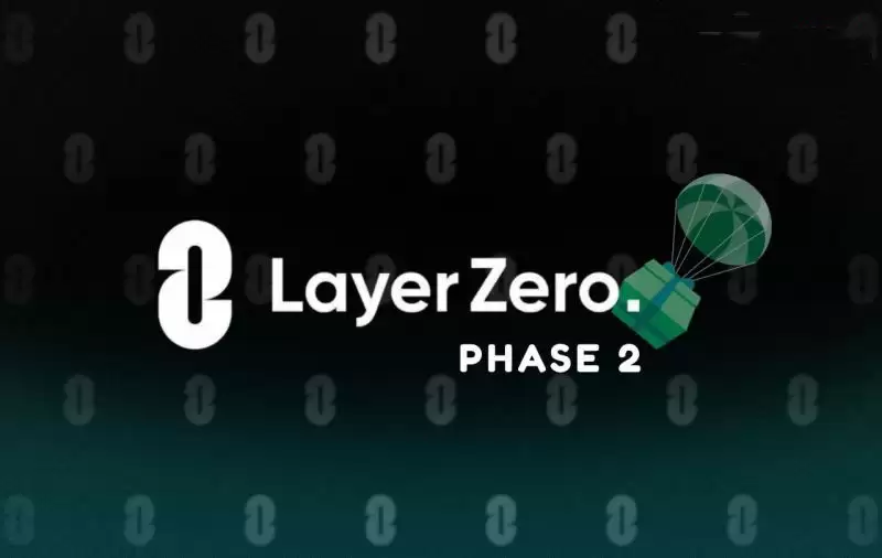 什么是LayerZero(ZRO币)？如何参与和领取？ZRO代币经济学及空投指南