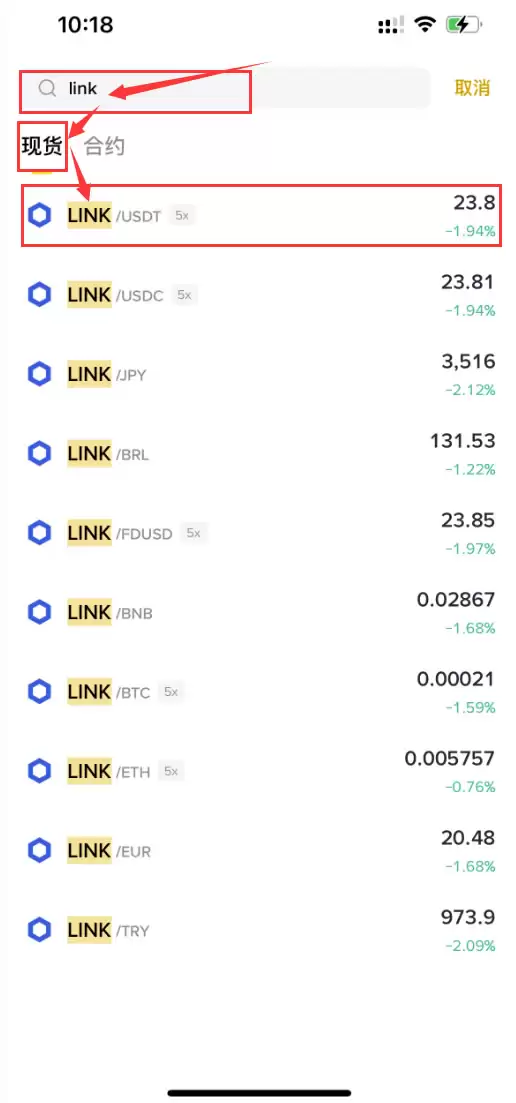 什么是Chainlink(LINK)币？怎么买？LINK工作原理、功能、前景及价格预测