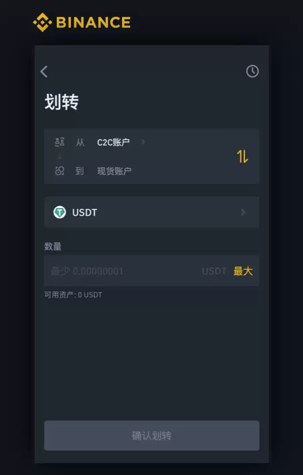 币安法币购买USDT全攻略:新手必看操作步骤