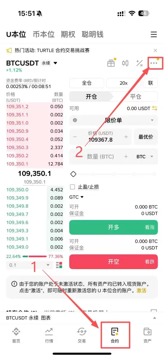 热力图与清算热力图概念解析及应用