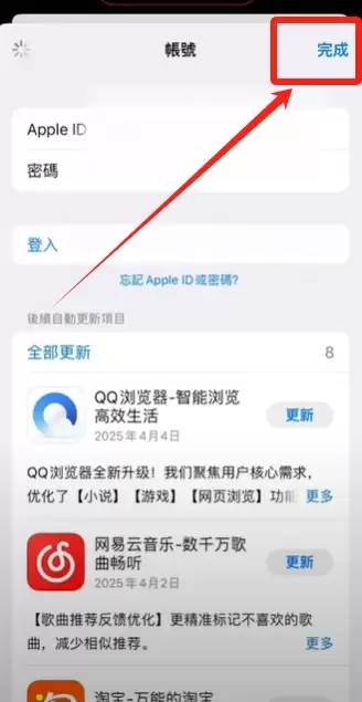Bybit (安卓/苹果手机) APP官网下载、注册操作教程