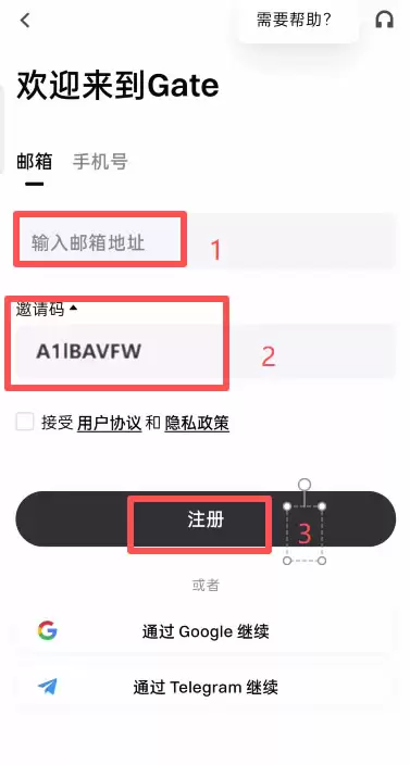 Gate.io大门交易所APP怎么下载？(苹果/安卓手机下载安装方法)