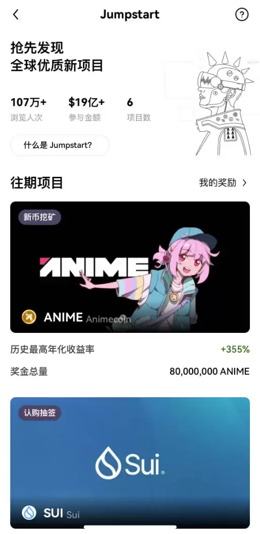 除了买币虚拟货币还有哪些低风险玩法？虚拟货币理财的五种玩法介绍