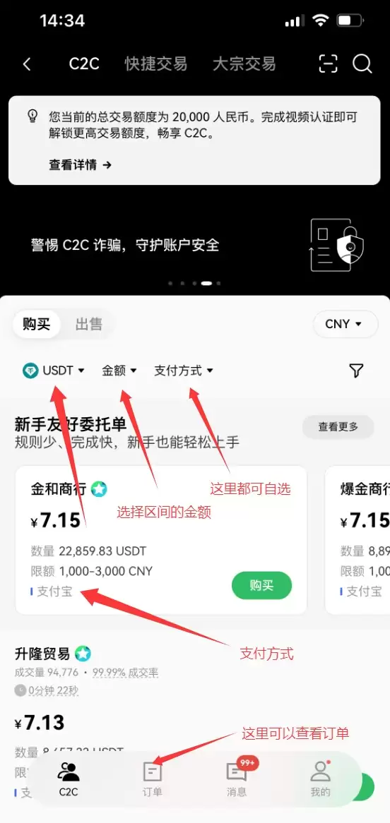2025欧易新手入门:官方网页版注册与下载最全保姆级指南