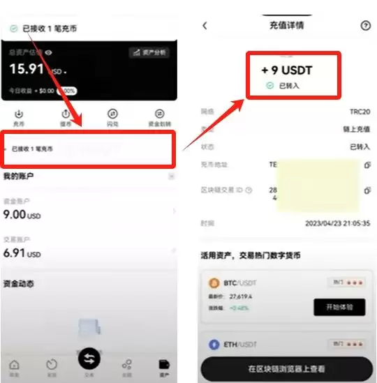 币安转账到欧易OKX详细教程:充币、提币步骤详解