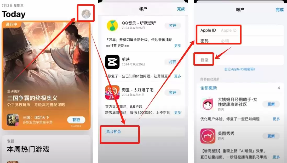 中国大陆用户怎么注册Bitget交易所？如何下载Bitget APP？(iOS/Android)