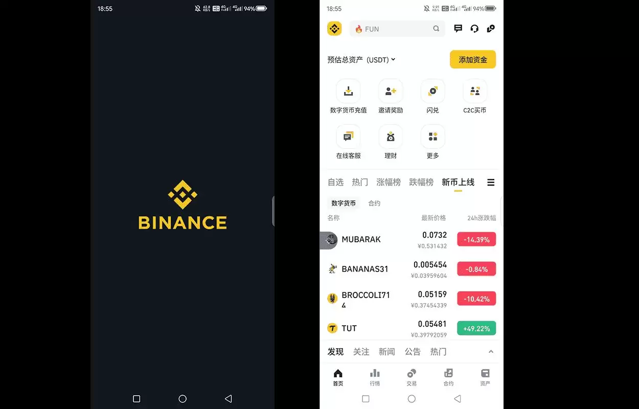 币安账号注册步骤