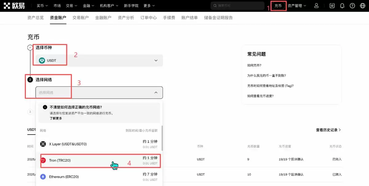 欧易买币教程（OKX手机版+电脑版买币教程）