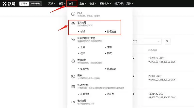 Pantera高管深度解析:尽管比特币（BTC）创新高,投资加密货币仍