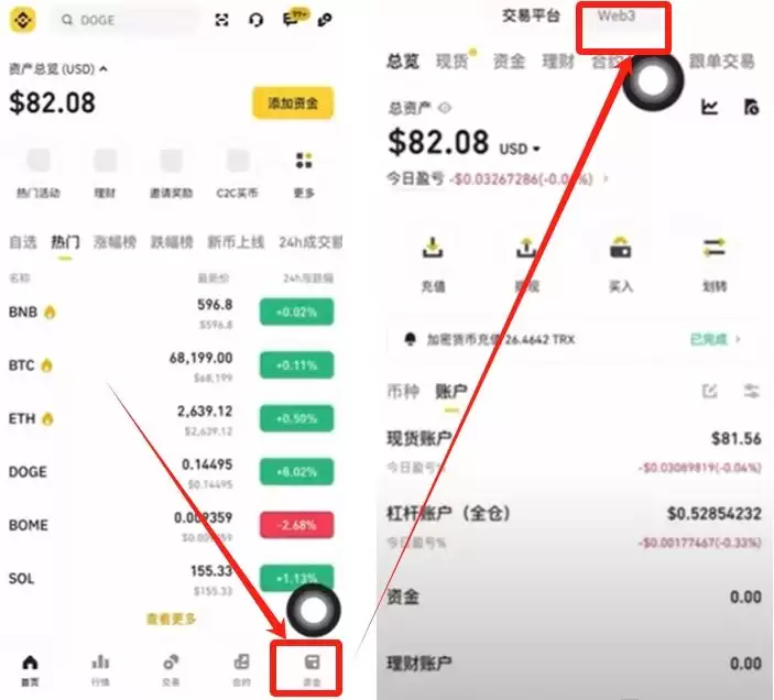 如何在币安Web3wallet中使用USDT？币安wallet操作指南