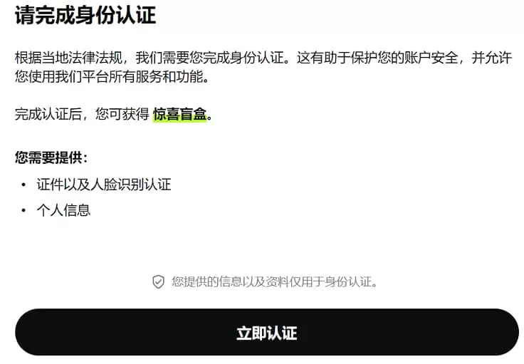 加密货币十大交易所排行榜（附交易所APP下载与注册步骤流程）