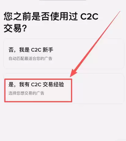 充值资产：USDT_图2