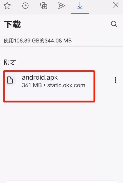 欧易APP下载方法